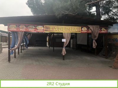 Столовая, Кафе