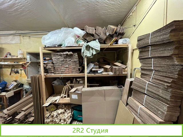 Столярная мастерская