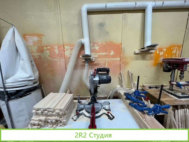 Столярная мастерская