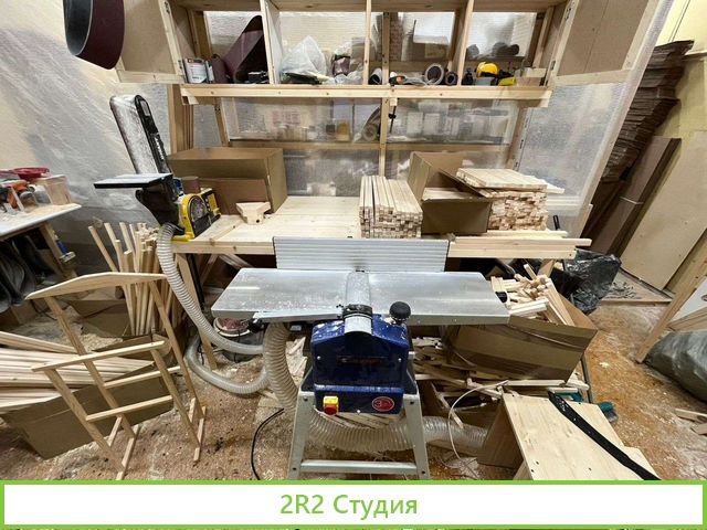 Столярная мастерская