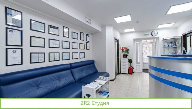 Стоматологическая клиника в центре с недвижимостью