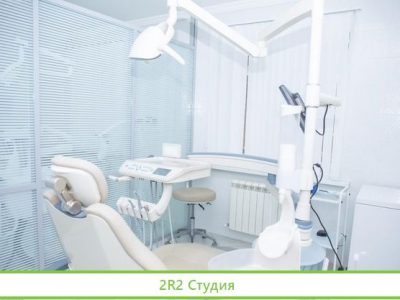 Стоматологическая клиника в собственность