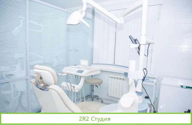 Стоматологическая клиника в собственность