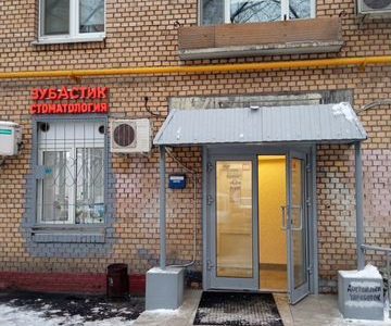 Стоматологический кабинет