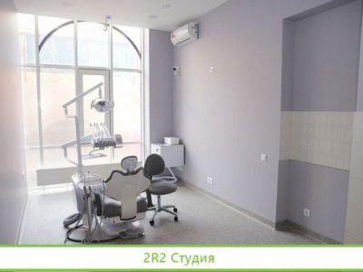 Стоматология