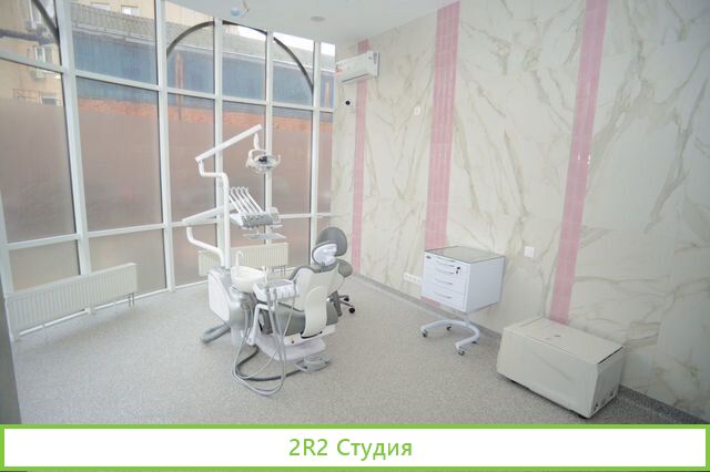 Стоматология