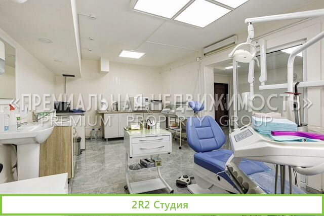 Стоматология