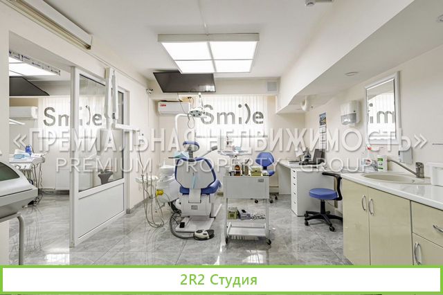 Стоматология
