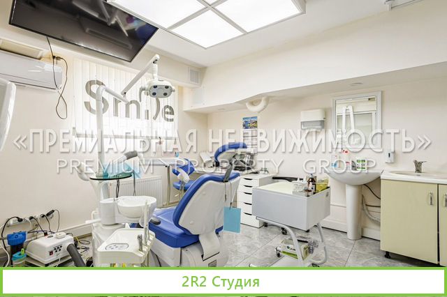 Стоматология
