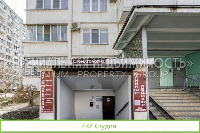 Стоматология
