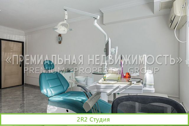 Стоматология