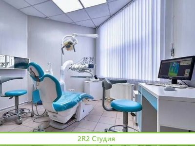 Стоматология на 3 установки в собственности