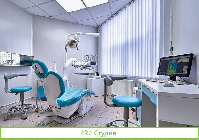 Стоматология на 3 установки в собственности