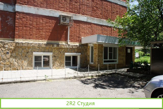 Стоматология продажа