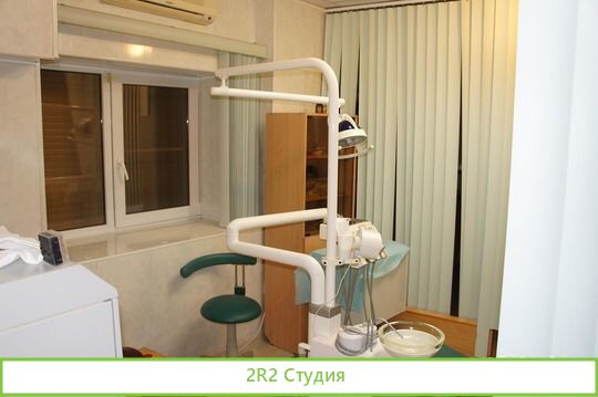 Стоматология продажа