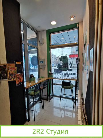Street retail / кофейня в центре города