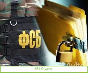 Строительная фирма c лицензией фсб на гостайну