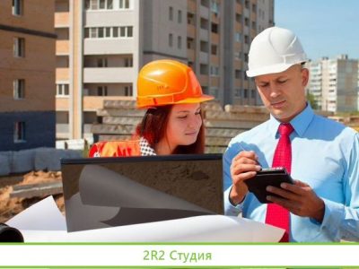 Строительная компания