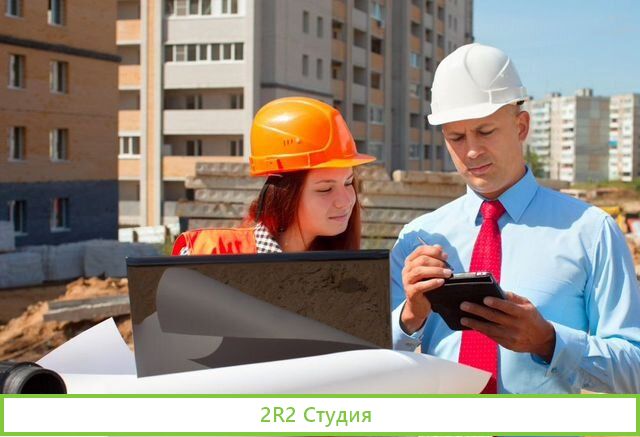 Строительная компания