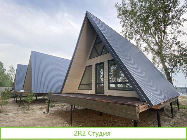Строительная компания