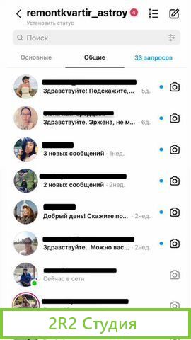 Строительная компания с чистой прибылью 6,6 млн в