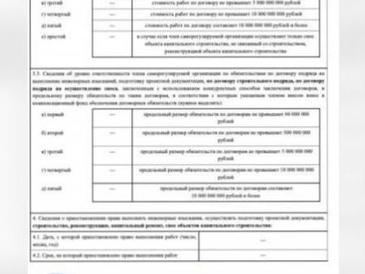 Строительная компания с сро