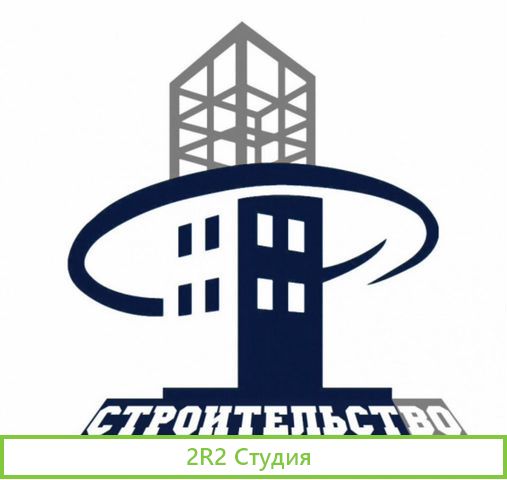 Строительная компания сро 500 млн, с опытом