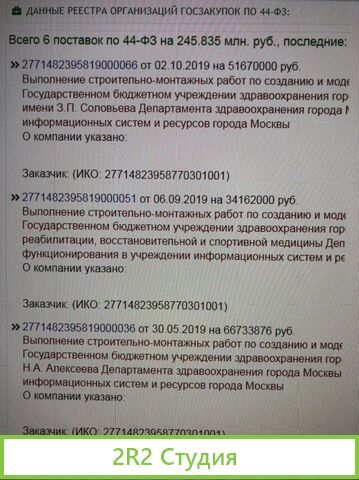 Строительная компания сро 500 млн, с опытом