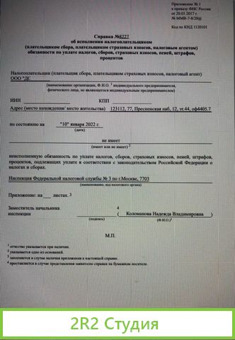 Строительная компания сро 500 млн, с опытом