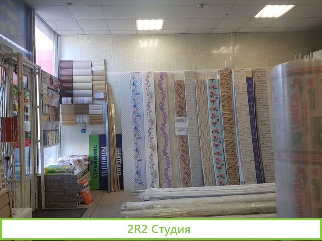 Строительный магазин стройmix