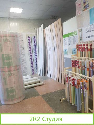 Строительный магазин стройmix