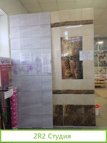 Строительный магазин стройmix