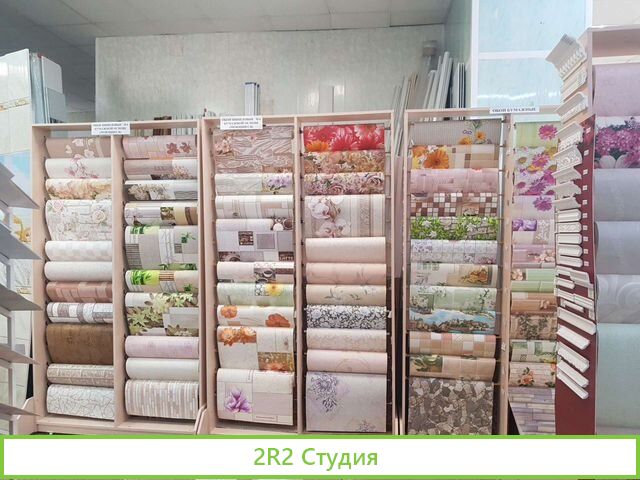 Строительный магазин стройmix