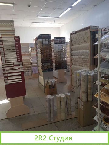 Строительный магазин стройmix