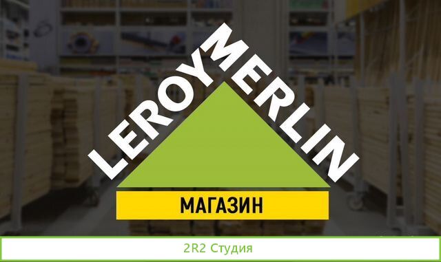 Стройматериалов интернет магазин 330 тыс. товаров
