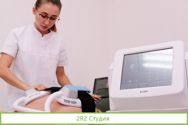 Студия аппаратной косметологии