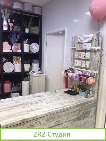 Студия цветов