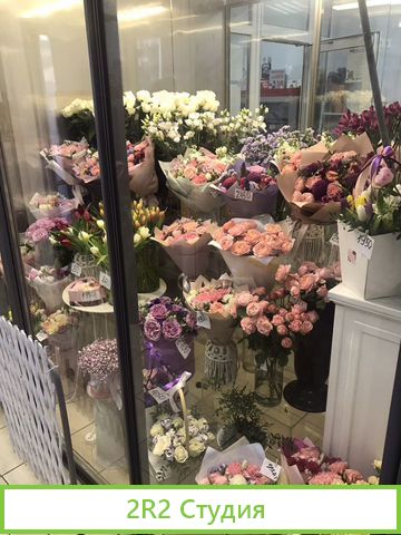 Студия цветов