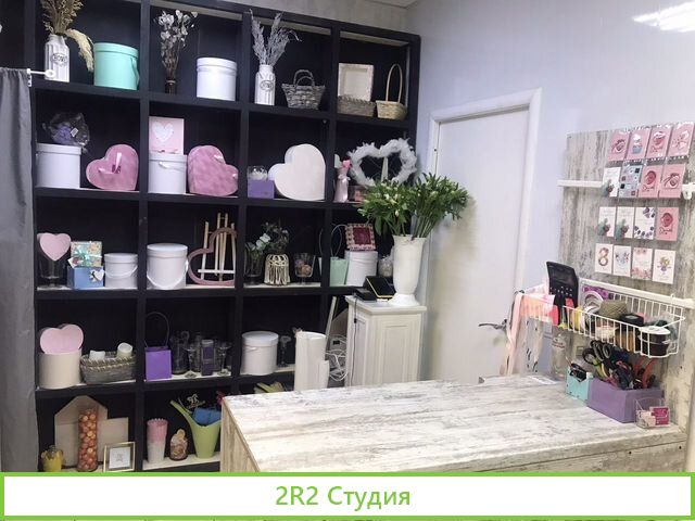 Студия цветов