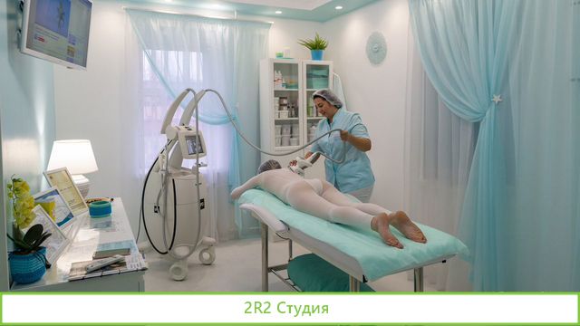 Студия коррекции фигуры