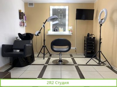 Студия красоты