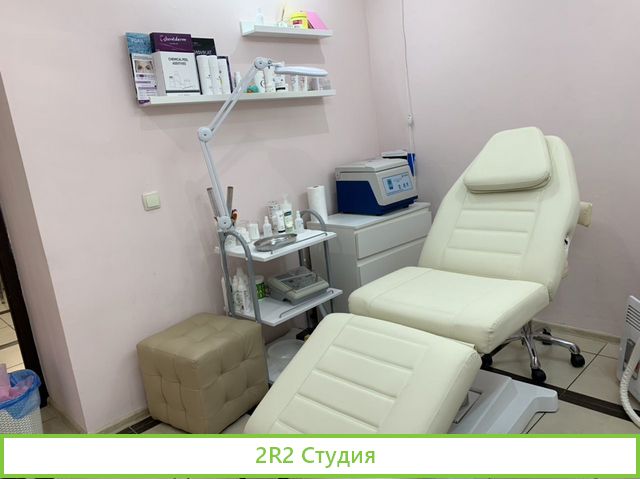 Студия красоты