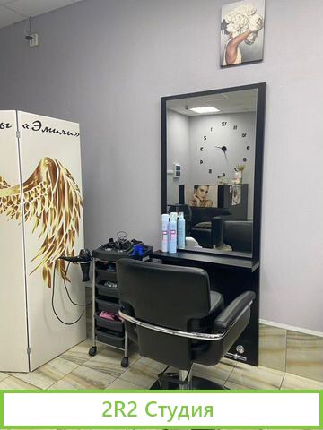 Студия красоты