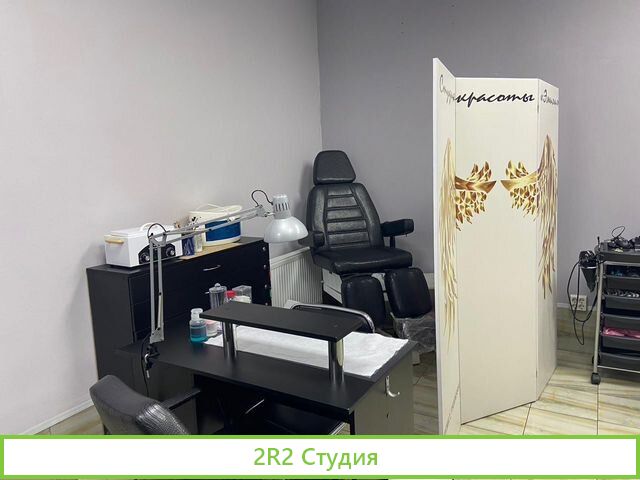 Студия красоты