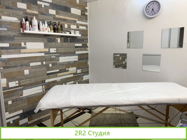 Студия красоты