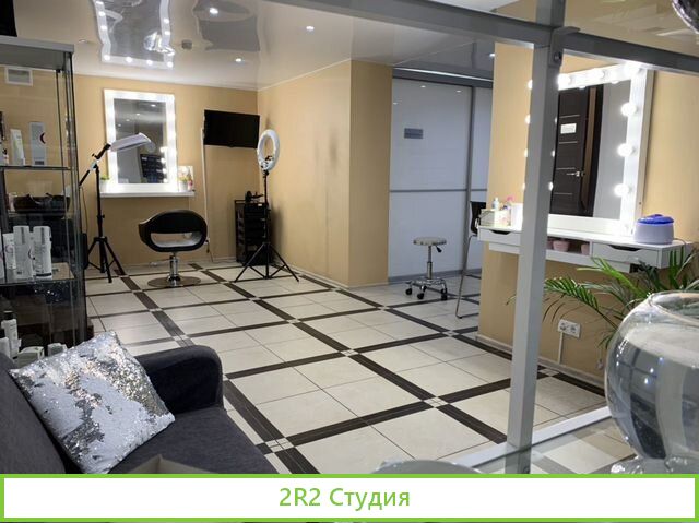 Студия красоты