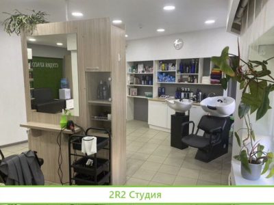Студия красоты готовый бизнес