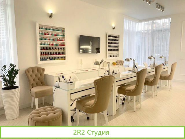 Студия красоты с лазерным комбайном