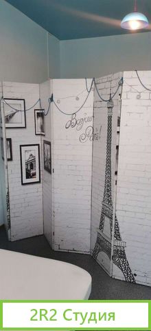 Студия лазерной эпиляции