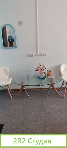 Студия лазерной эпиляции